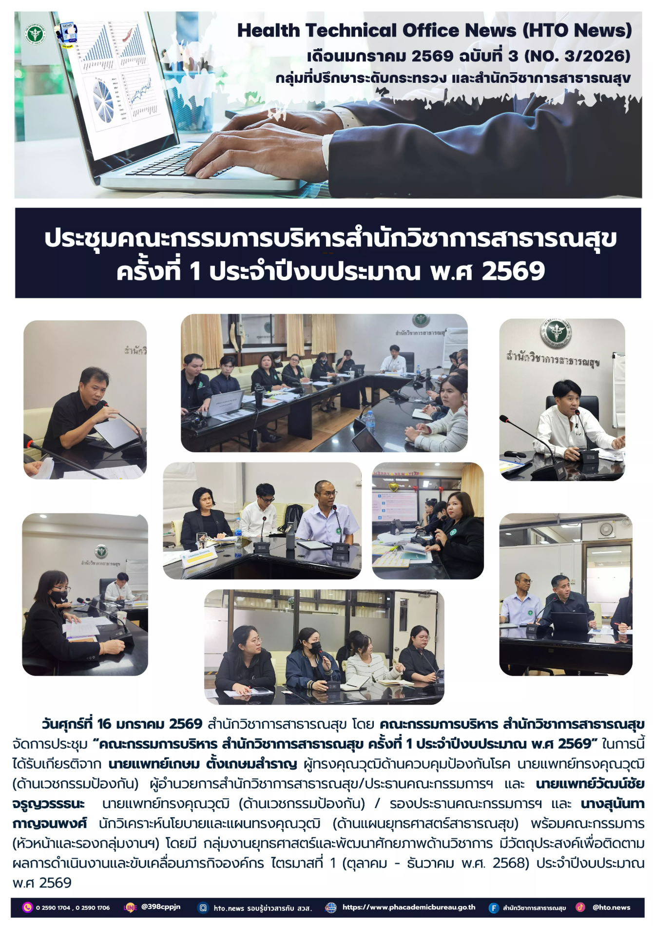 Screenshot 2026 02 21 155728