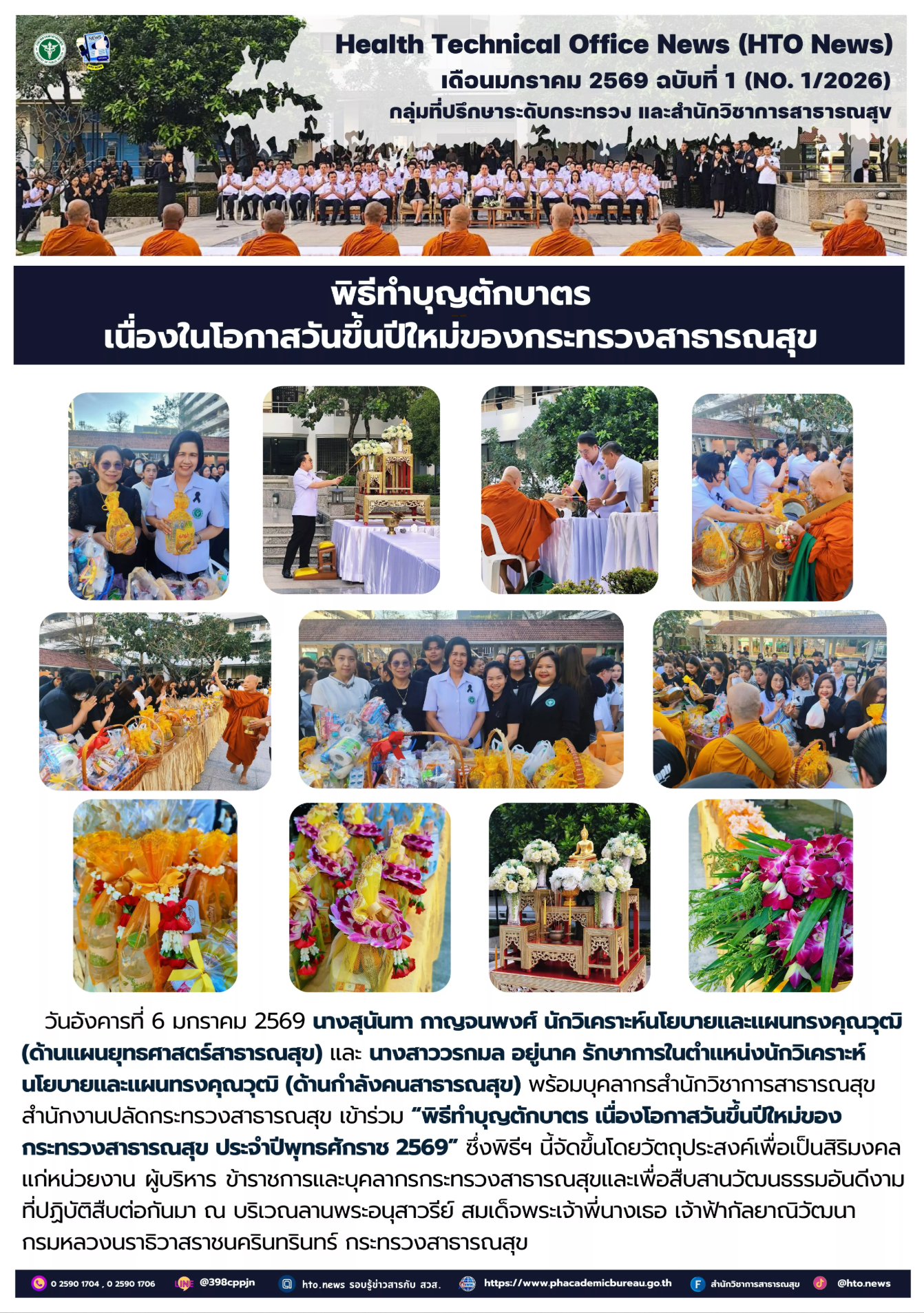 Screenshot 2026 02 22 033449