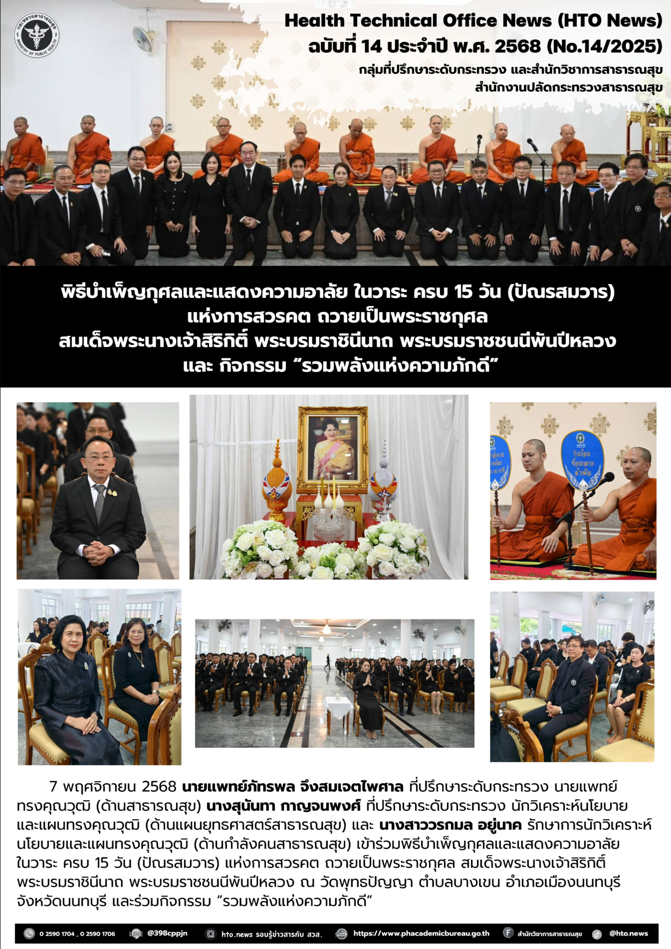 Screenshot 2026 02 22 034301