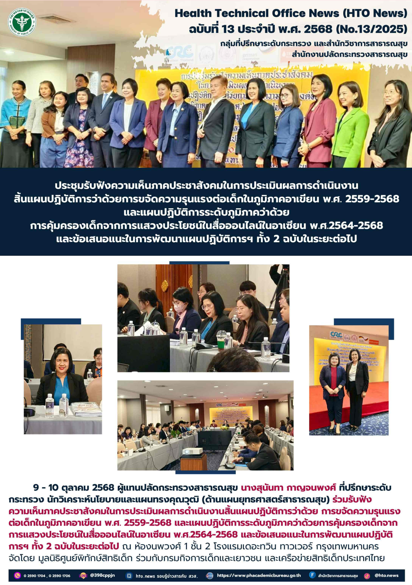 Screenshot 2026 02 22 034625