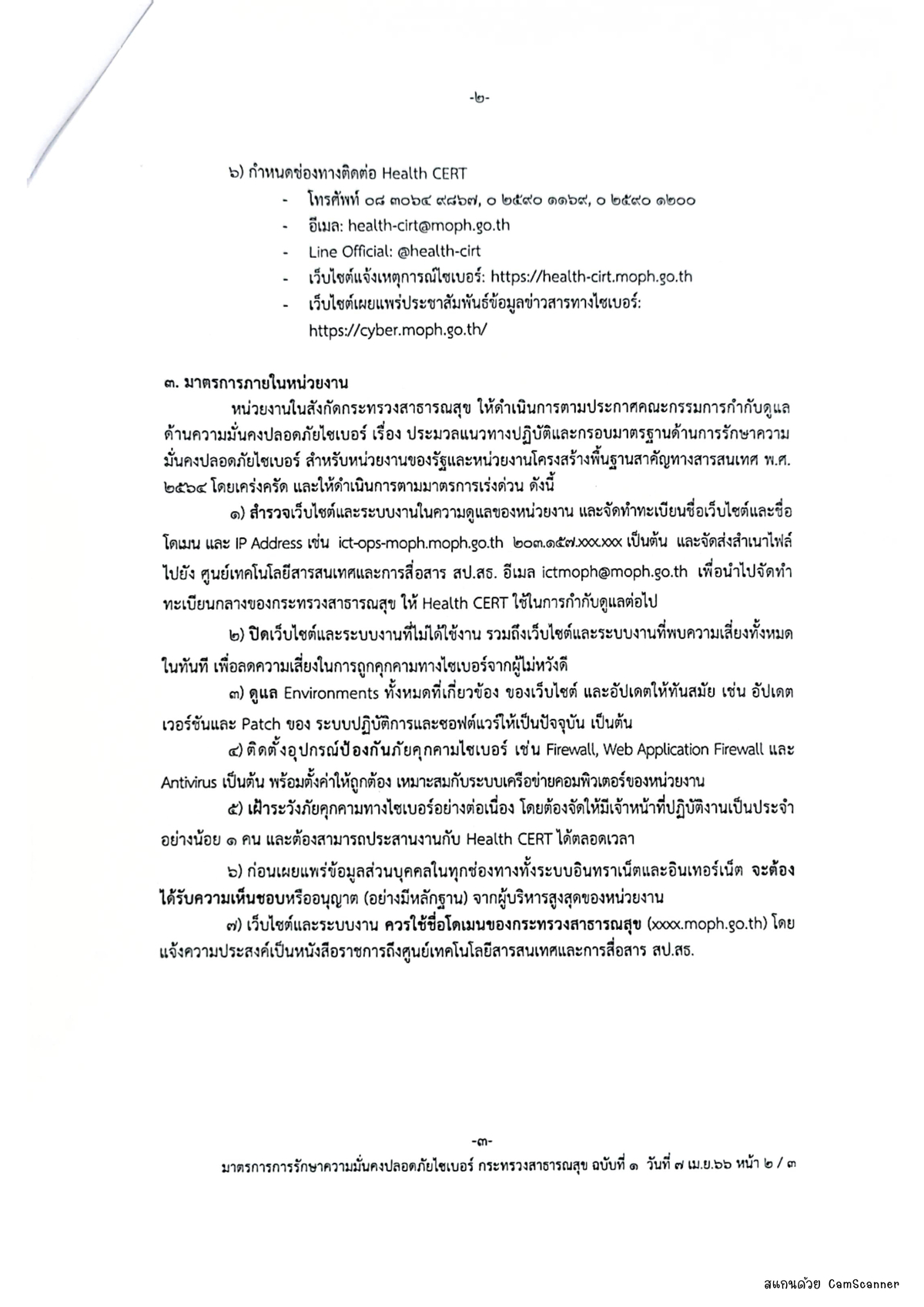 170352e910edc964735ef7be772beedf 2