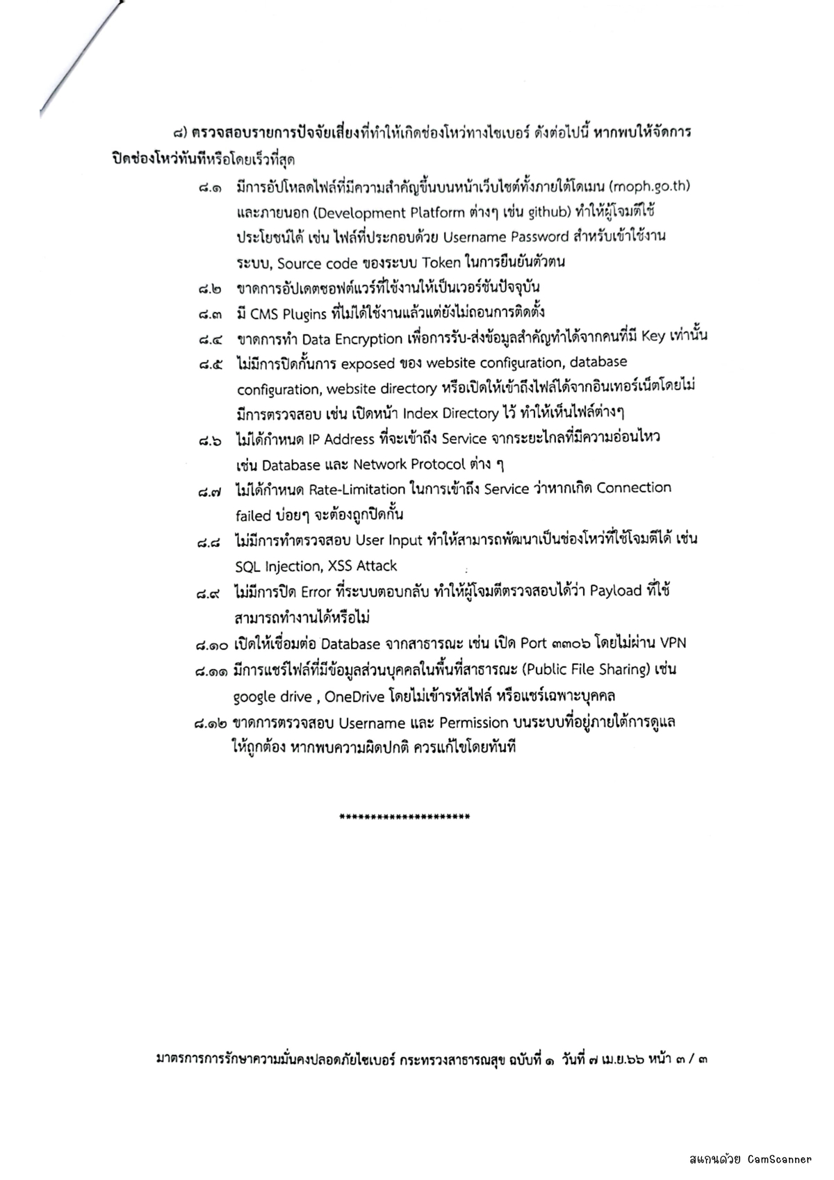 170352e910edc964735ef7be772beedf 3