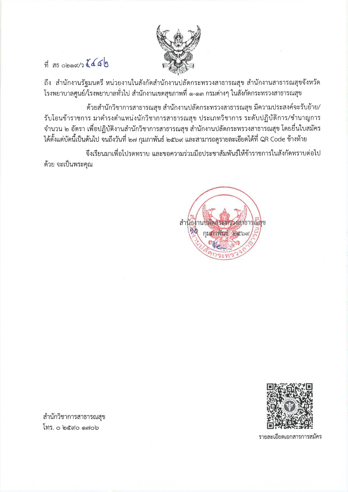 196dfd1a9a88bb53368db4543253eb5a 1