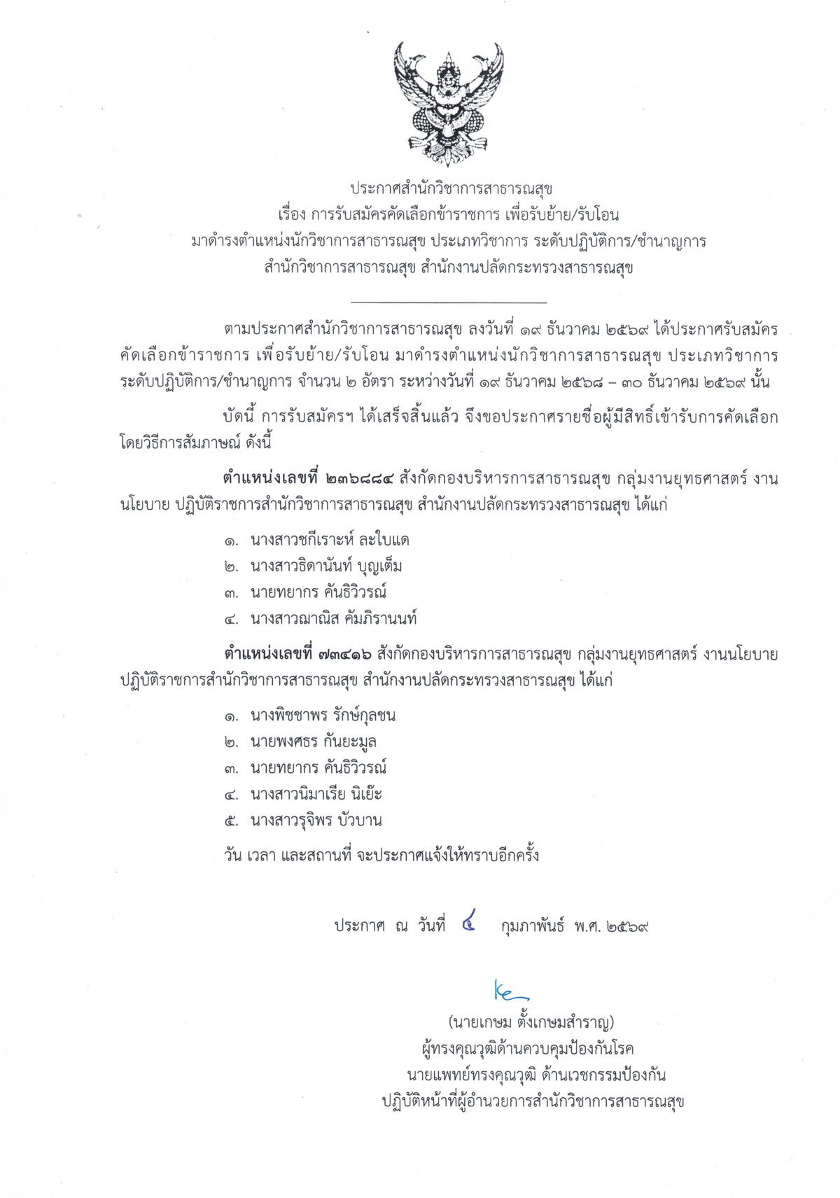 2fd9e8db4032ba52dc265fac3bf47cb2 1